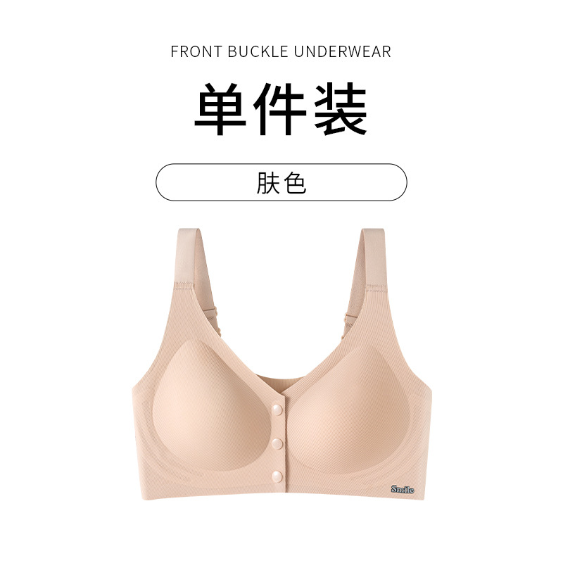 Venta directa de fábrica Comercio electrónico transfronterizo Sudeste de Asia Vietnam Tailandia Ladies Sin costuras Ladies Ropa interior de lactancia transpirable Sujetador
