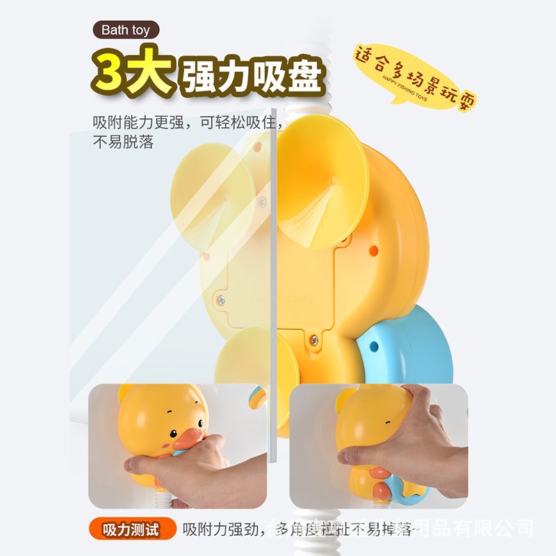 Pequeño Besi & Juneng cruzado pato amarillo ducha eléctrica bebé baño juguete de agua explosión de sonido