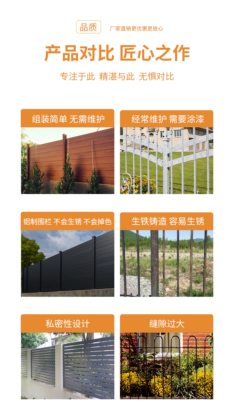 铝制围栏-2_05.jpg