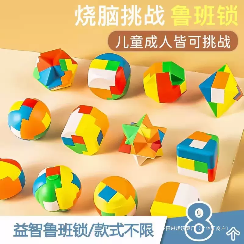幼儿园六一儿童节礼物生日伴手礼小学生奖励小礼品全班实用小玩具