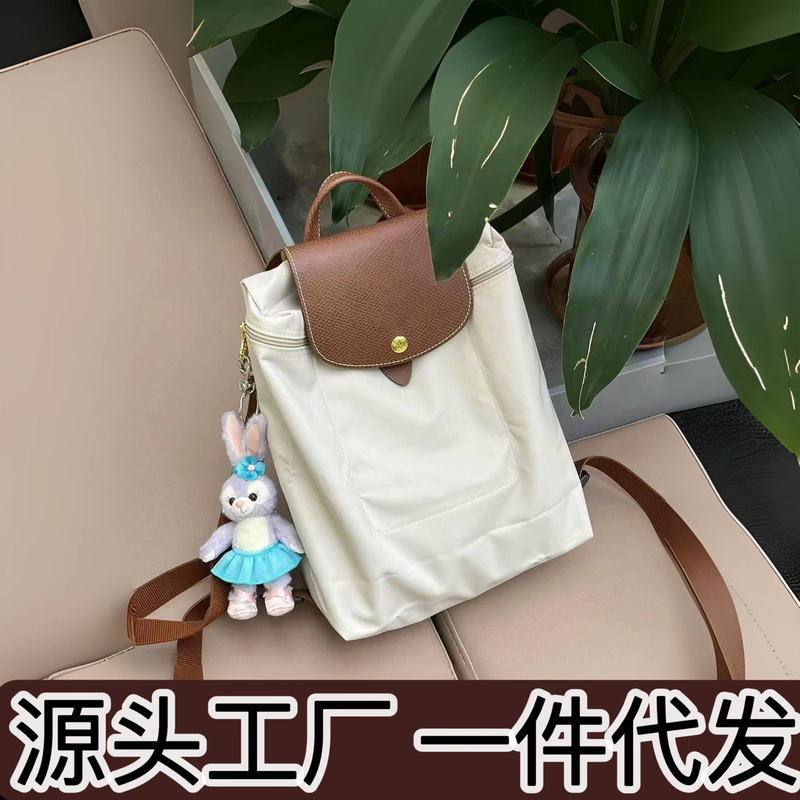 New Longxiang Bag Backpack Classic Backpack Schoolbag Travel Bag Nylon Bag Colorblock Bag Large Capacity College Students