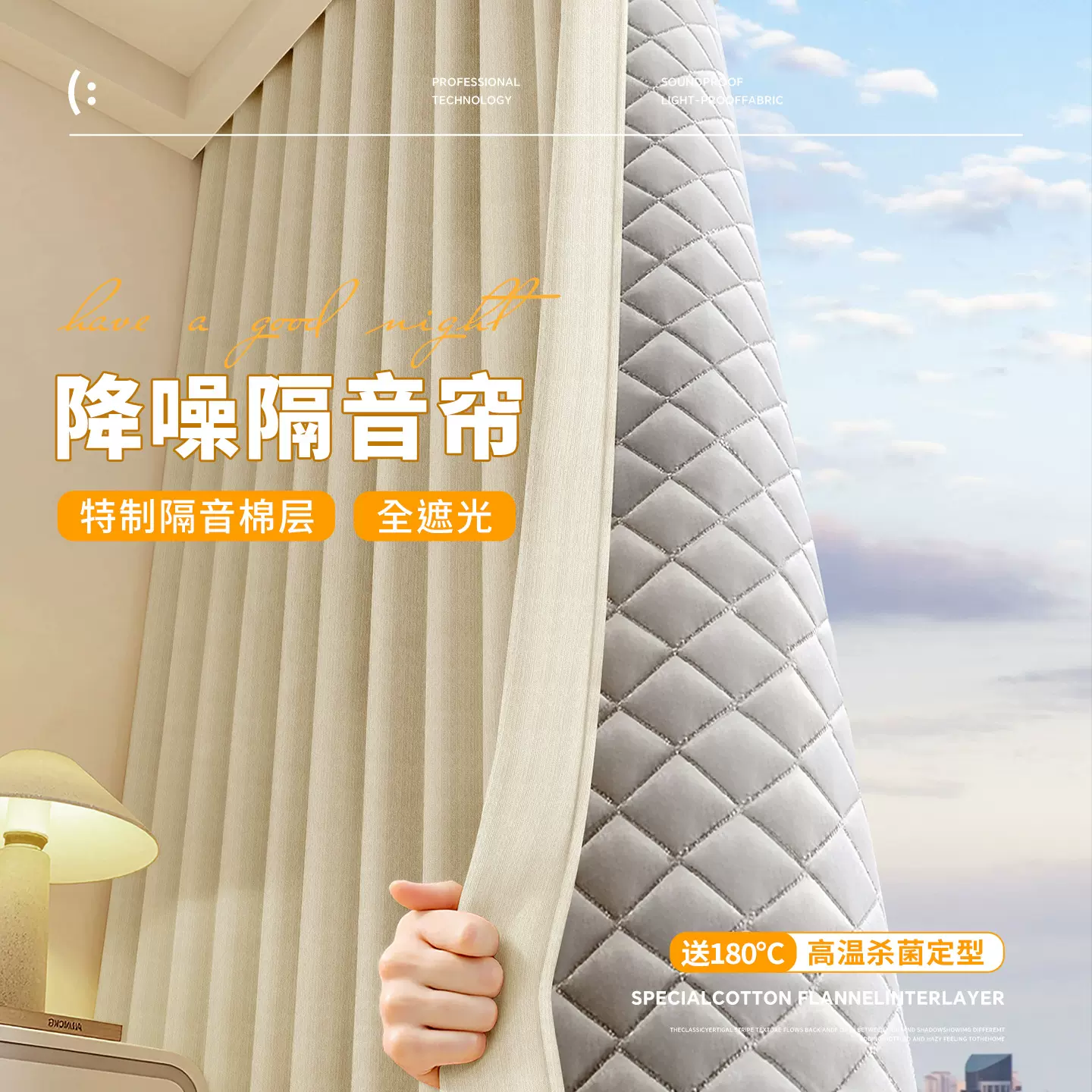 遮光隔音窗帘临街马路专业降噪隔音2026新款加厚卧室吸音防吵遮阳