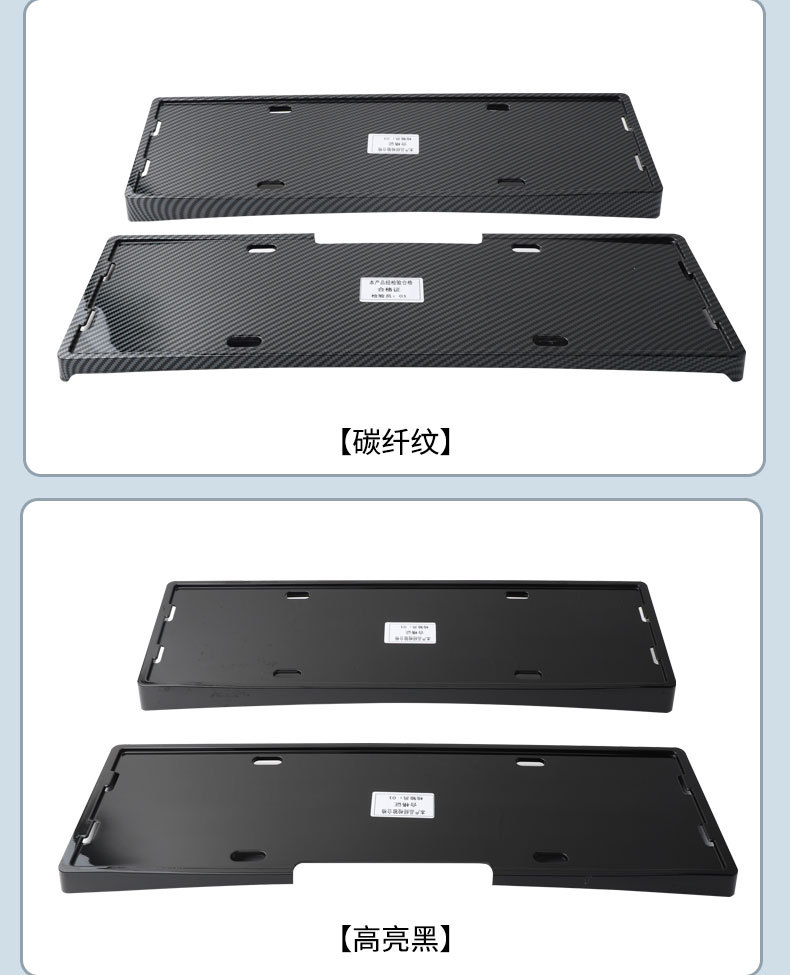 Suitable for the 2026 Li Auto L8 license plate frame, new energy full-edge license plate frame, green license plate, new regulations license plate