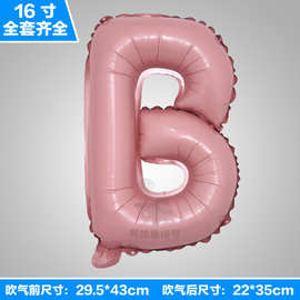 06YM16寸美版数字母气球珠光糖果粉红色生日周岁派对铝膜气球布置