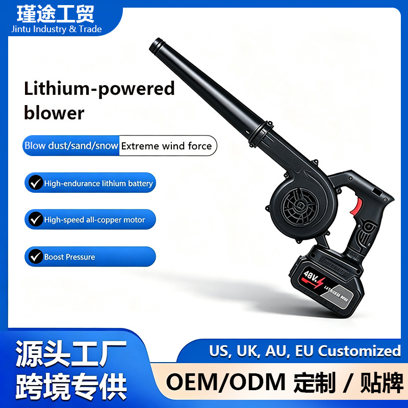 Lithium battery-powered blower, high-power rechargeable blower, industrial-grade, powerful, for car and home use, dust blower, small dust collector
