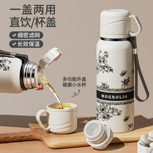 新款玉兰花保温杯大容量不锈钢便携式居家户外车载双盖泡茶杯