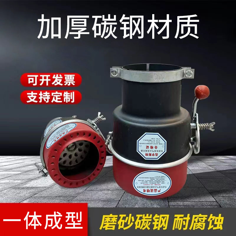 长期装配型汽车防火罩机动车排气管火花熄灭器危化车开关式阻燃帽