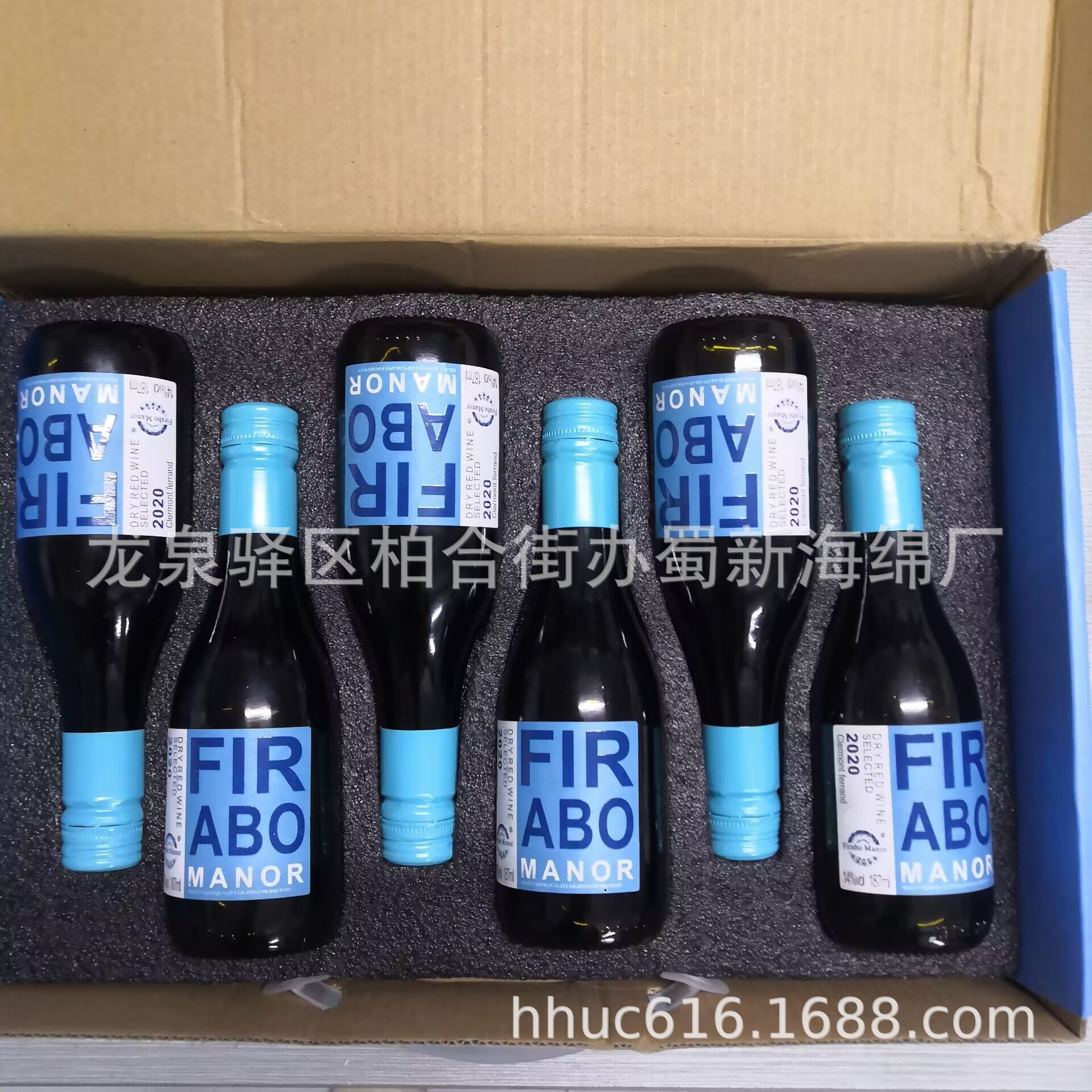 供应红酒定位包装海绵/红酒内托防撞包装泡棉/红酒抗压包装泡沫