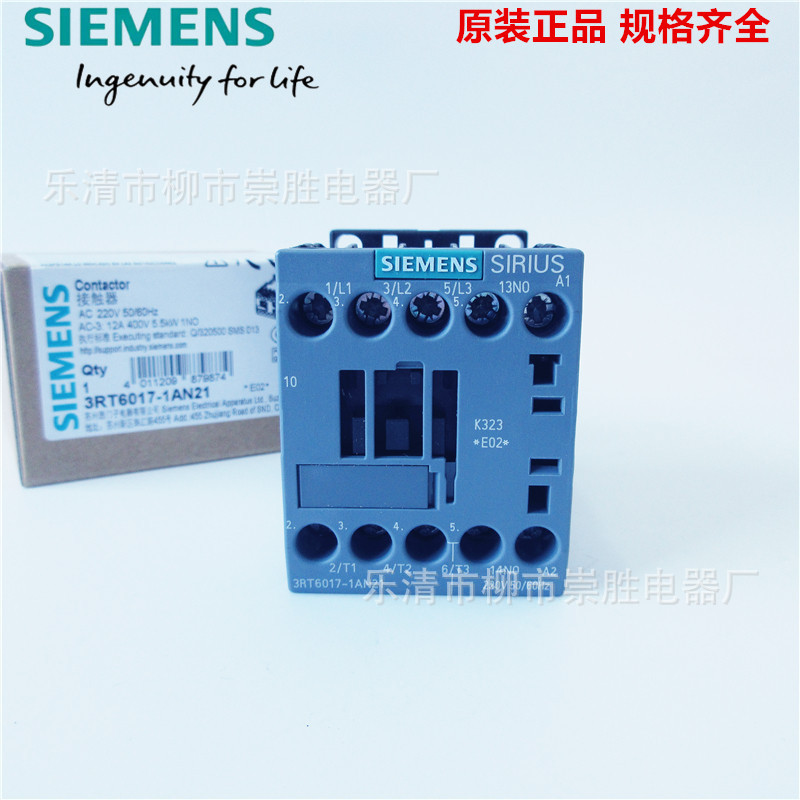 原装西门子接触器3RT6017-1AN21 220V50/60HZ