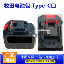 ����늳�늳ذ�typ-c�ӿڸ�����5��10��15��ͨ�����늳س��ʽ