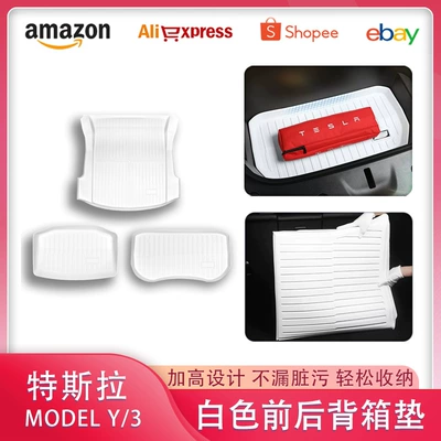 Suitable for Tesla Model 3/Y front trunk mat white interior pregnant baby mat modification accessories