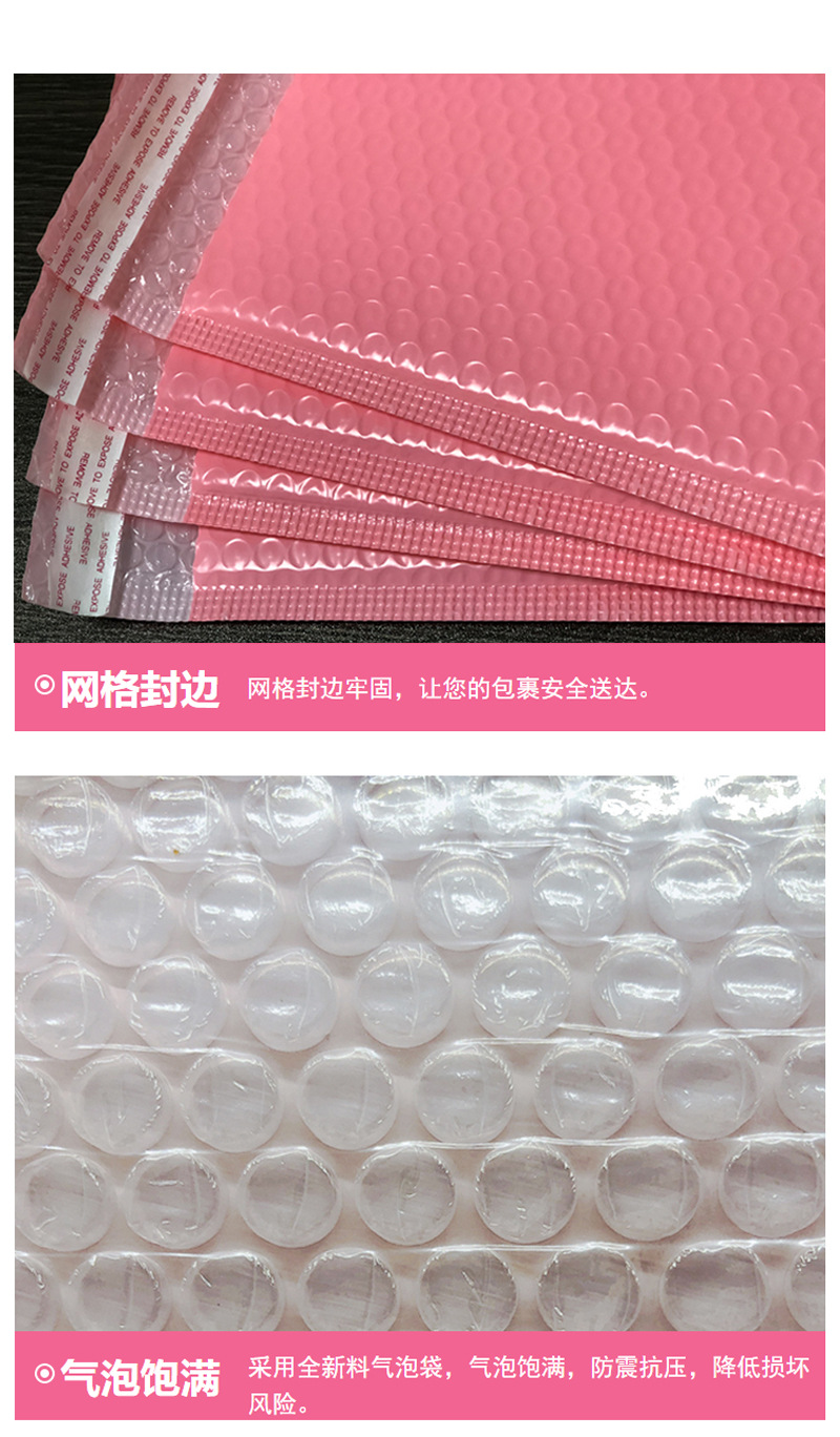 Pink details_06