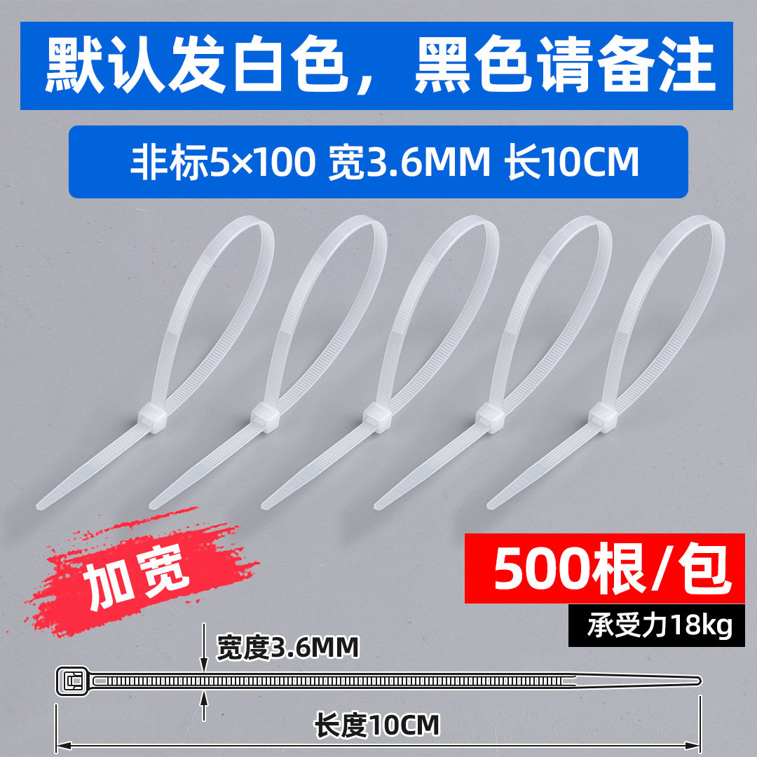 5*100 blanc 3.6mm de large 500 pièces