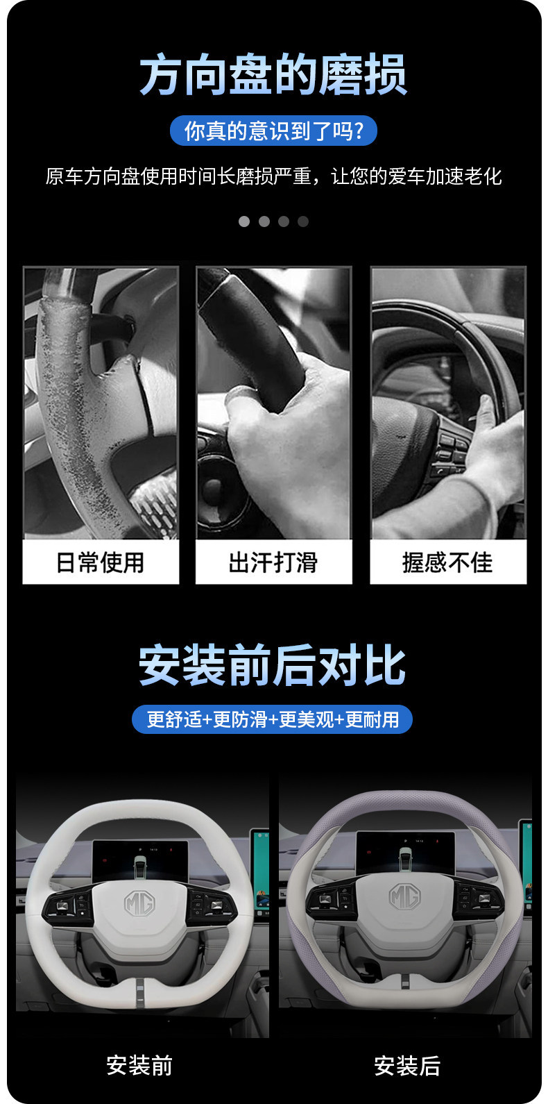 2026 Mg4/Mg7/Mg5 Scorpio Es5/One Steering Wheel Cover Car Interior Decoration Accessories Handle Cover