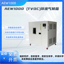 TVOC�h������� ��ȩ�]�l���ЙC��ģ�M�h��ԇ���TVOCጷ����z�y