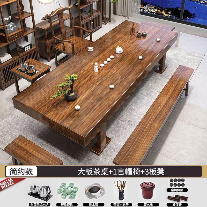 JM实木大板茶桌桌椅组合中式家用茶台泡茶办公室原木茶几一体一套|undefined
