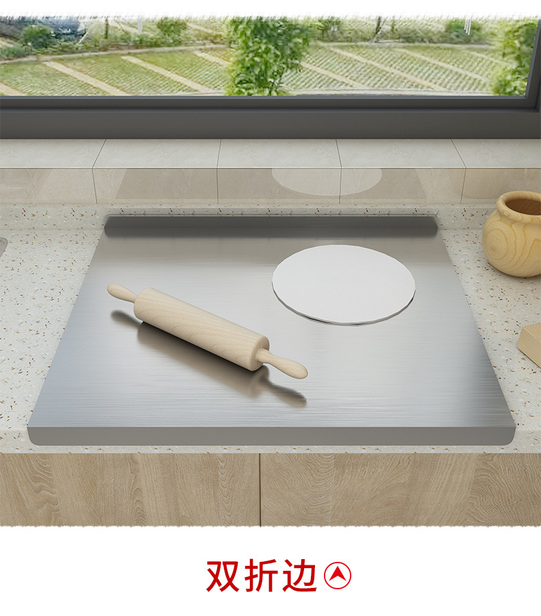 不锈钢加厚双面砧板擀面揉面板家用 切水果切菜板厨房用品代发详情10