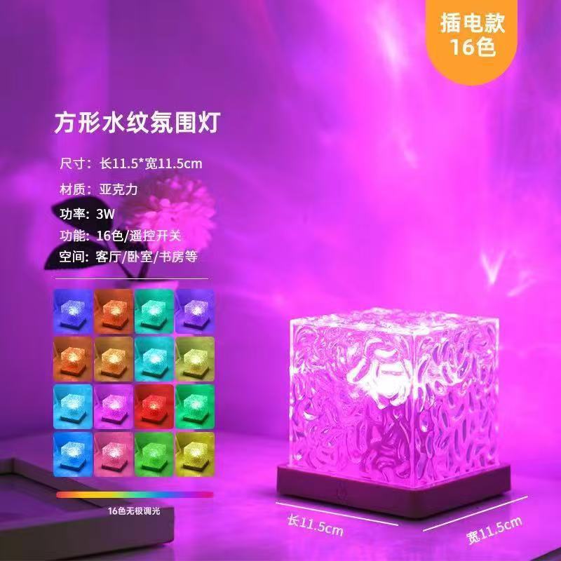 网红旋转水波纹小夜灯创意床头火焰氛围灯浪漫礼物星空投影灯|undefined