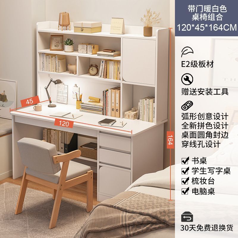 [테이블과 의자 조합] 웜화이트(도어 포함) 120CM