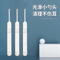 耳抜きスプーン耳抜きスプーン厚いステンレス耳抜き工具大人清潔採耳神器源工場