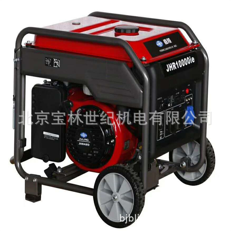 JHR10000IE嘉陵开架式变频汽油发电机电启动8KW