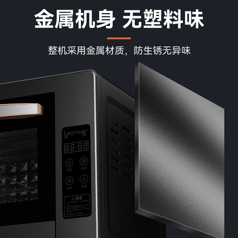 Tableware Disinfection Cabinet Household Small Desktop Kitchen Uv Disinfection Cupboard Tableware Cabinet Disinfection Machine Support