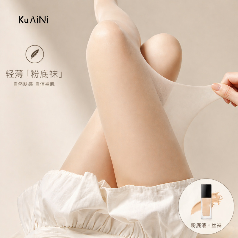 Cool Aini Women's Pineapple Socks, Cut-To-Size Silk Stockings, Women's Summer Thin Pantyhose, Anti-Snag Pantyhose, One-Piece Pantyhose