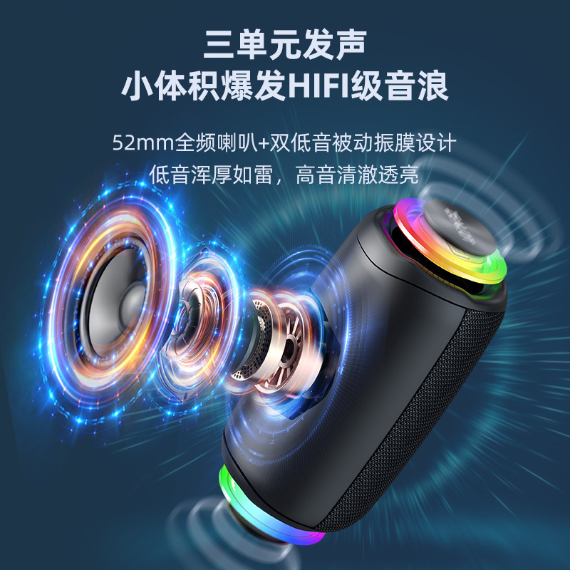 Fanatic M2 新しい Bluetooth 小型スピーカー屋外ポータブルミニホーム小型鋼砲 Bluetooth スピーカー夜の光付き|undefined