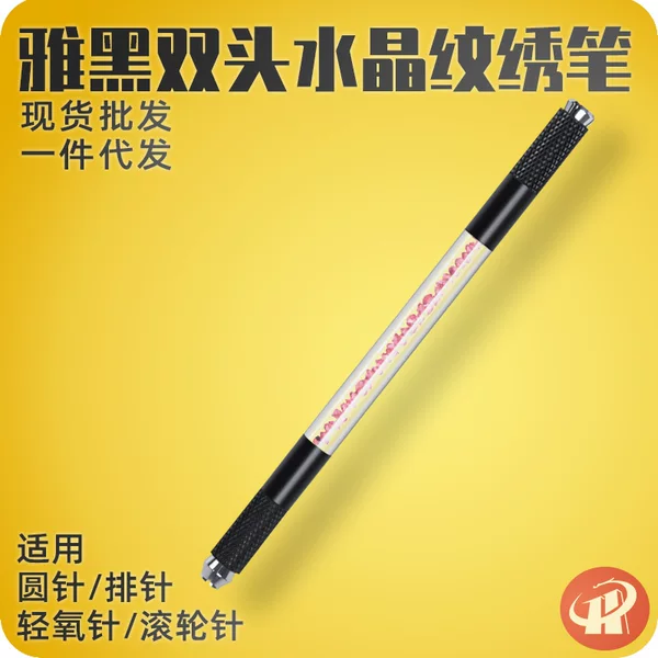 Factory wholesale dumb black double-headed crystal tattoo manual pen No. 4 elegant black tattoo eyebrow multifunctional tattoo pen