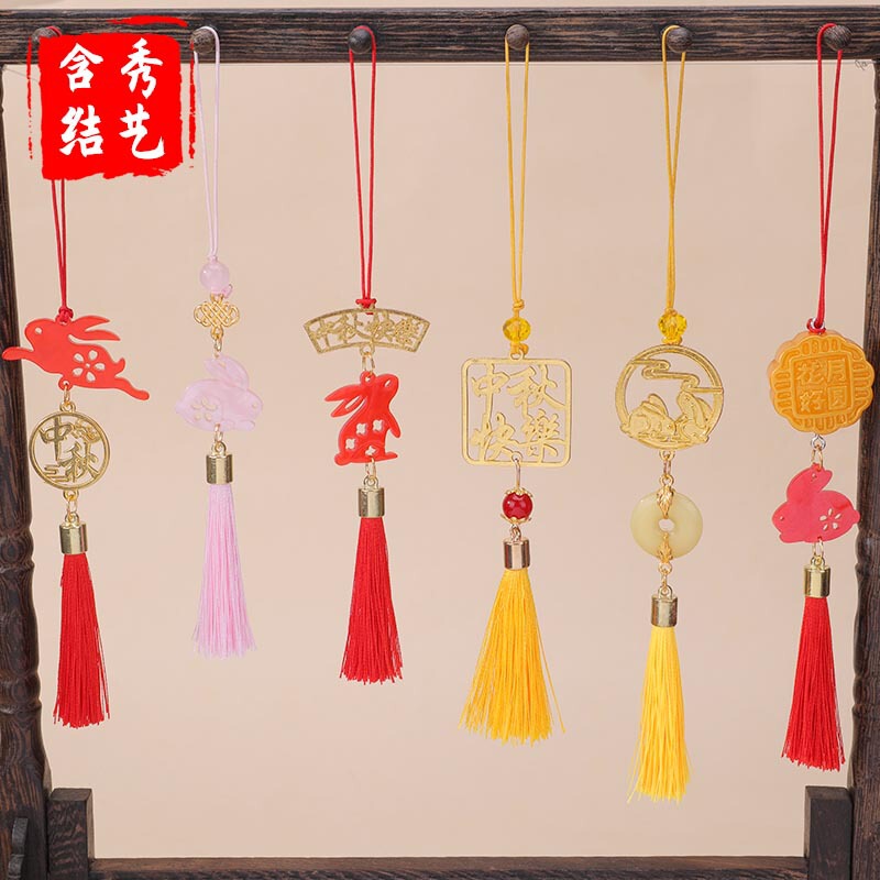 中秋节礼品玉兔月饼流苏挂件赠送兔子挂件商场公司礼物月饼挂件|undefined