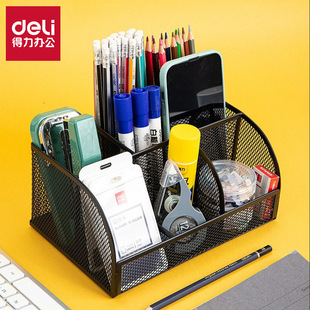 Deli Stationery Multi-Layer Office Business Pen Holder Pen Holder Metal Grid Pen Holder Pen Holder Combination Storage Box Wholesale