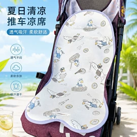 婴童席推车席;冰丝席;藤席