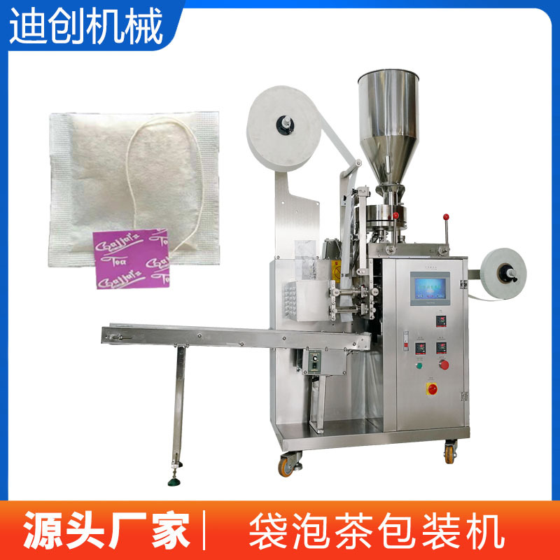 碎茶袋泡茶茶叶包装机 茶叶袋包装机带线带标