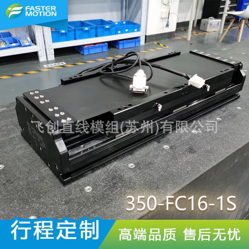 高精度三轴直线模组滑台 按需配置 170-FC5系列桁架机械手