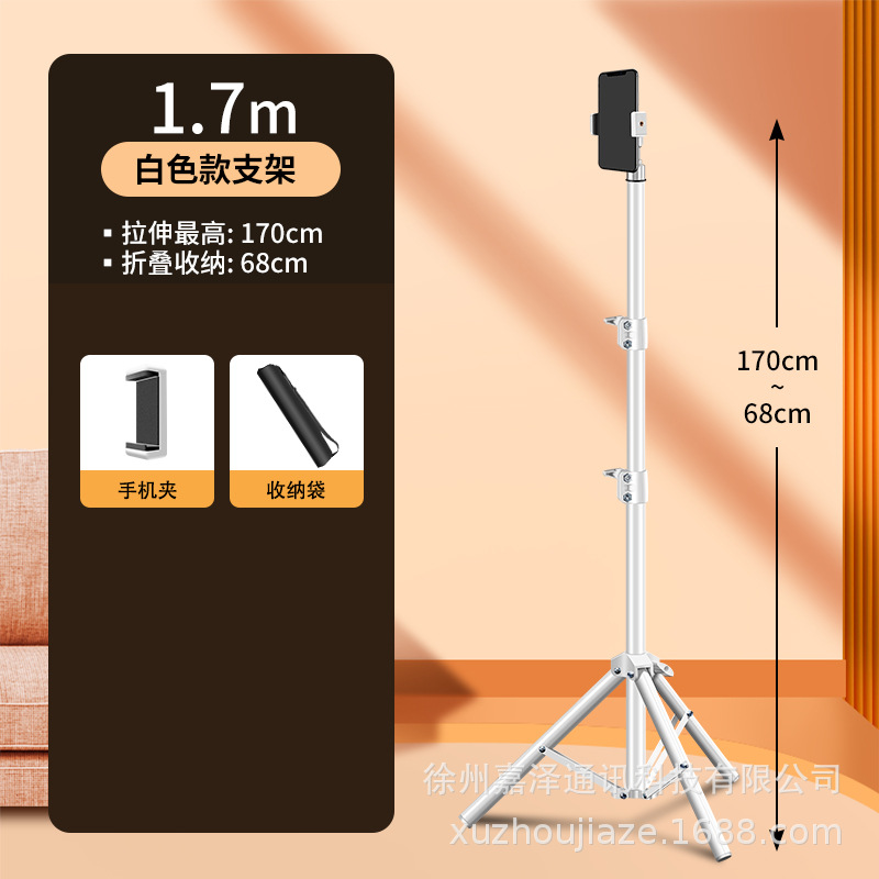 Soporte del teléfono móvil transmisión en vivo trípode con luz de relleno piso profesional fotografía video selfie artefacto