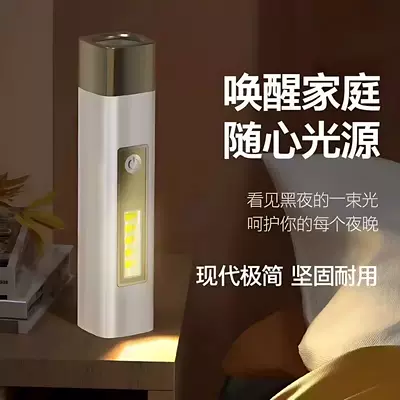 UV fənərlər – light for outdoor use