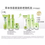 Оптовый базовый лорд лорд кожи набор косметики Baique Antelope Speaker Сюрприз установите официальный веб -сайт подлинный флагман