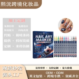 其他美妆工具;口腔护理套装;个人护理加工