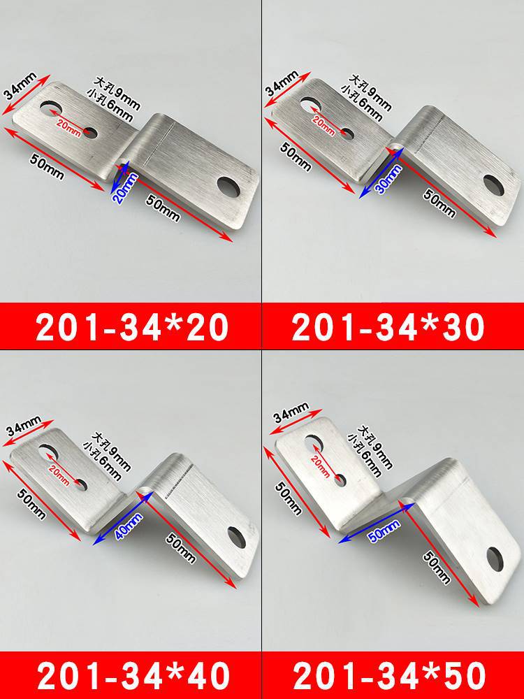 加厚201不锈钢Z字型支架加长梯形90度直角固定连接件角码橱柜配件