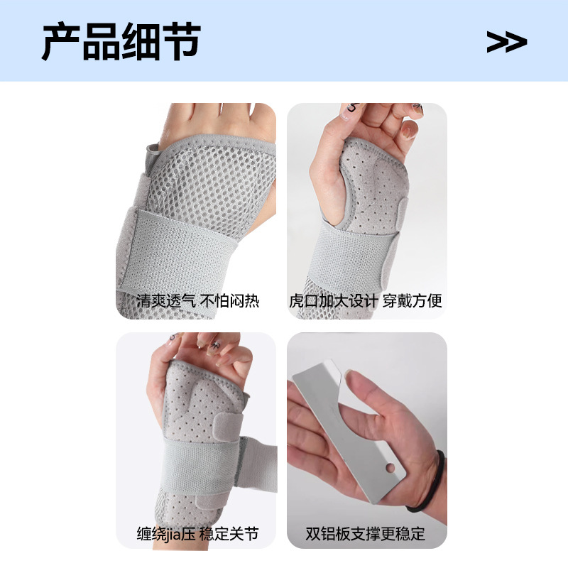 鋼板の腕の腕の固定器の関節の支具のバンドの腕のバンドの男性のサポートの腕のカバーの女性の保護具の工場