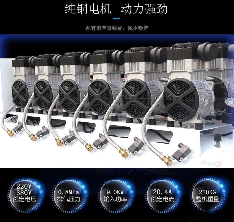 Shanghai Yuanjie Jaguar Industrial Grade Air Compressor 380V Oil-Free Silent Large Three-Phase Air Compressor
