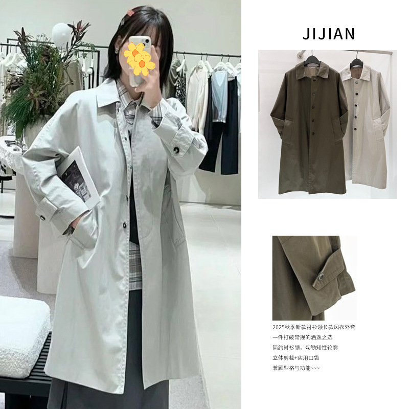Dong Jie's Style｜Autumn Lady Gentleman's Work Clothing Tool 2025 Autum New Shirt Collar Long Windbreaker Jacket
