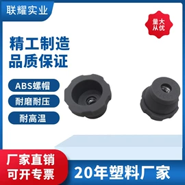 工农业塑料;橡胶密封圈;其他塑胶零件