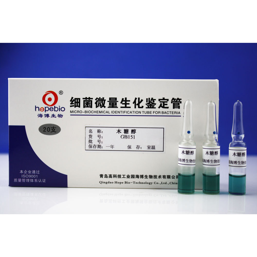 木糖醇	GB151     20支/盒     青岛海博生物