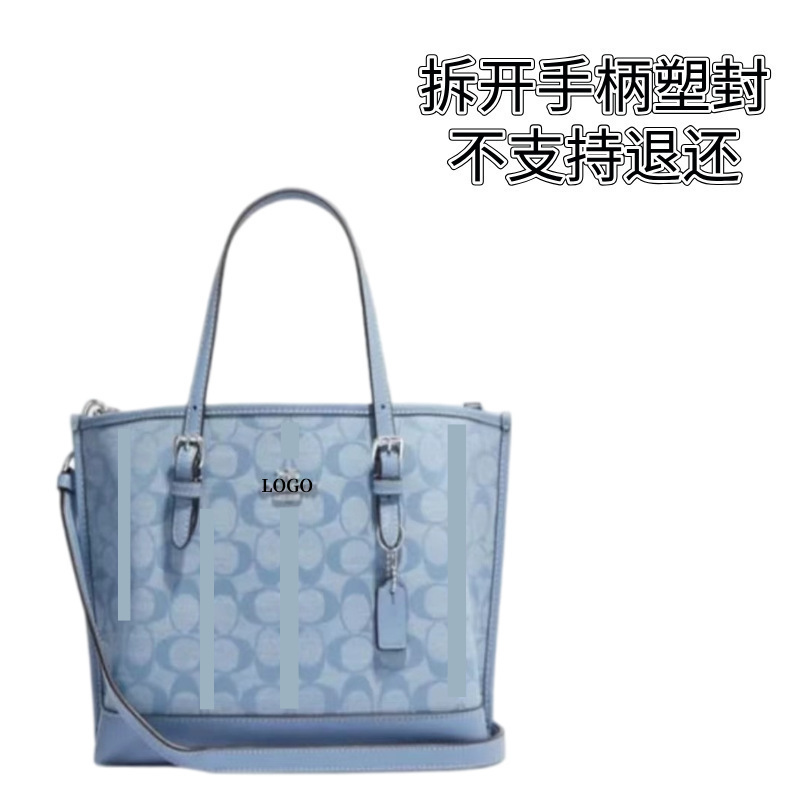 【广州宁西皮具商行】C家茉莉托特包 拆手柄塑封不退换|undefined