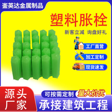 SlGÛÛÛ˨M6*26СS~Û˨Û˨