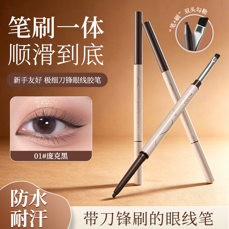 A.M.G Waterproof eye pencil