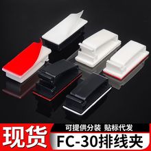 �������Ͽ��ۊA�̶���FC-30ճʽ�̶��A늾��ž��A �C��������