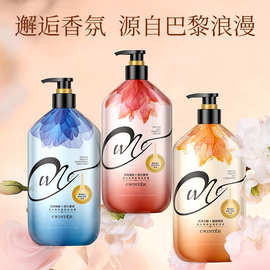致朵香水洗发露护发素沐浴露套装柔顺丝滑留香洗护三件套厂家批发