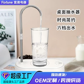 自动上水器;电动皂液器;剥蒜器蒜泥器